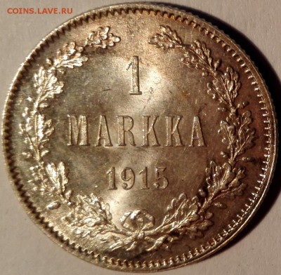 1 марка 1915 (Штемпельный блеск) - 1