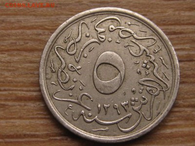 27 до 26.01.16 в 21.00 М - IMG_6197.JPG