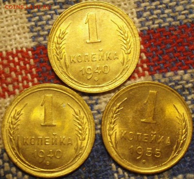 Копей ки 2х1940 и 1955 штемпельные - пппппппппппппп 003.JPG