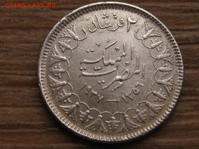 Египет 2 пиастра 1938 Ag до 26.01.16 в 21.00 М - IMG_6199.JPG