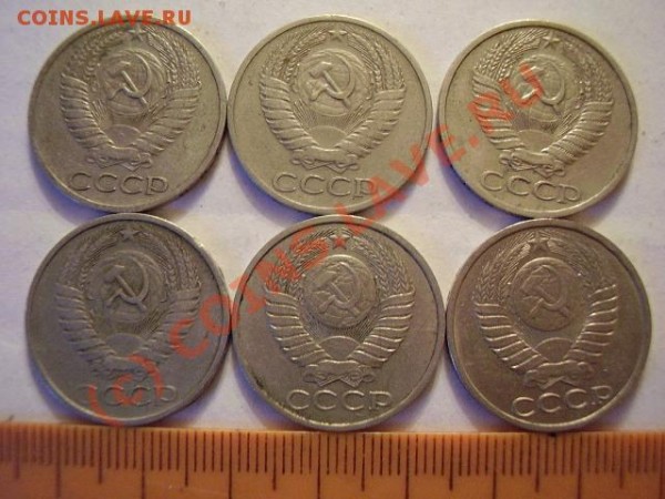 50 копеек 1964, 1969, 1974, 1977, 1978 и 1991 л - P1100007.JPG