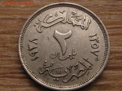 Египет 2 миллима 1938 до 26.01.16 в 21.00 М - IMG_6201.JPG
