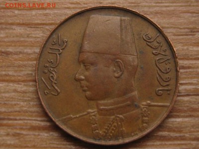 Египет 1 миллим 1938 до 26.01.16 в 21.00 М - IMG_6205.JPG