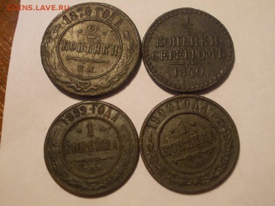 империя 4 шт - DSCN5051 (Копировать).JPG