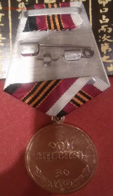 Изображение автомата Калашникова на бонах, монетах, жетонах - 1