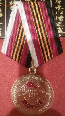 Изображение автомата Калашникова на бонах, монетах, жетонах - 2 - копия