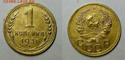 Неплохой пятак 1939 г. Оценка! - 20160124_193618