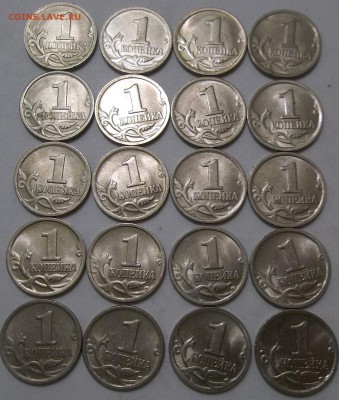 1 коп. 1997,1998,2000.2002 сп-90 шт. до 27.01.16 - 100_3999.JPG