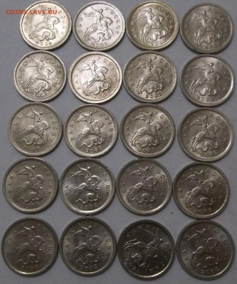 1 коп. 1997,1998,2000.2002 сп-90 шт. до 27.01.16 - 100_3997.JPG