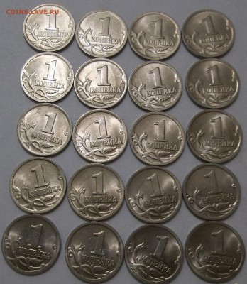 1 коп. 1997,1998,2000.2002 сп-90 шт. до 27.01.16 - 100_3989.JPG