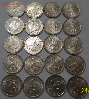 1 коп. 1997,1998,2000.2002 сп-90 шт. до 27.01.16 - 100_3971.JPG