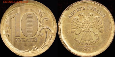 Бракованные монеты - 10р2010 спмд брак вне гуртильного кольца