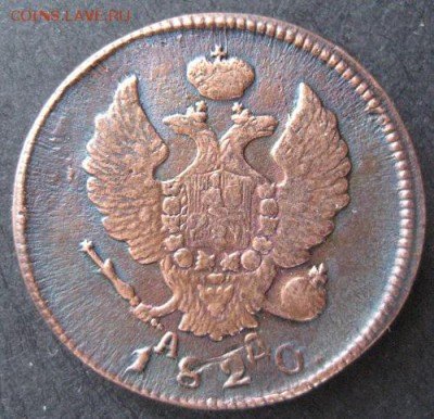 2 копейки 1820 км ад,  до 22.00 28.01. - IMG_7078.JPG