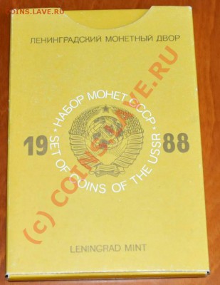 ГОДОВОЙ НАБОР 1988 год до 10.10.10 в 23-00 по мск. - 1232245137_2