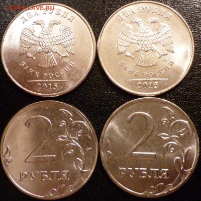 2 рубля 2015 г  5 штук, короткий до 25.01 - 2 рубля 2015