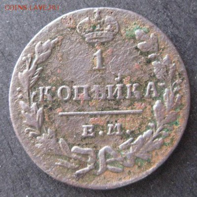 1 копейка 1830 км ам,  плюс бонус,  до 22.00  28.01. - IMG_7093.JPG