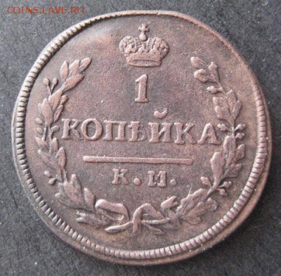 1 копейка 1830 км ам,  плюс бонус,  до 22.00  28.01. - IMG_7095.JPG