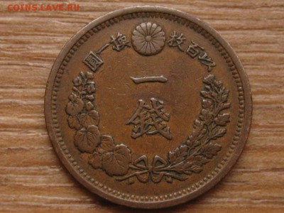 Япония 1 сен 1877 до 27.01.16 в 21.00 М - IMG_6237.JPG