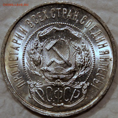 Полтинник 1922 ПЛ UNC - 50.22 ПЛ аверс