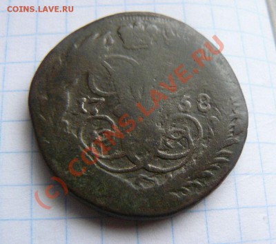 2к 1758г надпись сверху до 08.10. 21-00 по Москве - 2к 1758г НАДПИСЬ СВЕРХУ обр.
