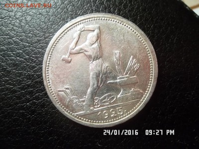 полтос 1925г. ШБ. - SAM_2446.JPG