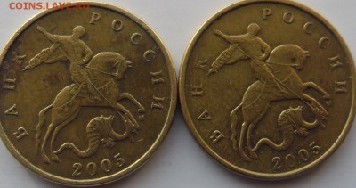 50 копеек 2005м шт.1.2Б1,Б4,В1,В2,В4 (6 монет) до29.01 - 12005а