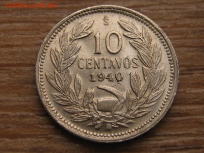 Чили 10 сентаво 1940 UNC до 27.01.16 в 21.00 М - IMG_6260.JPG