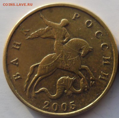 50 копеек 2005м шт.1.2Б1,Б4,В1,В2,В4 (6 монет) до29.01 - 32005ма