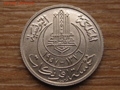 Тунис Франц. 5 франков 1957 UNC до 27.01.16 в 21.00 М - IMG_6276.JPG
