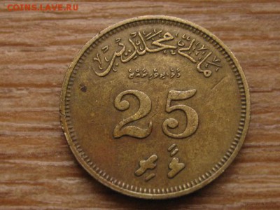 Мальдивы 25 лаари 1960 до 27.01.16 в 21.00 М - IMG_6277.JPG