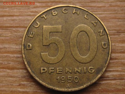 ГДР 50 пфеннингов 1950 индустриалка до 27.01.16 в 21.00 М - IMG_6282.JPG