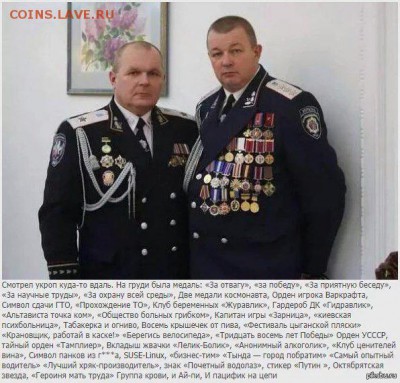 События на Украине. - CZfgl5OUMAASkV8