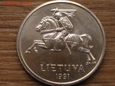 Литва 5 лит 1991 занавес UNC до 27.01.16 в 21.00 М - IMG_6294.JPG