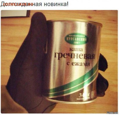 События на Украине. - 0f37d34c66176b4ef3e42edb40007cd4
