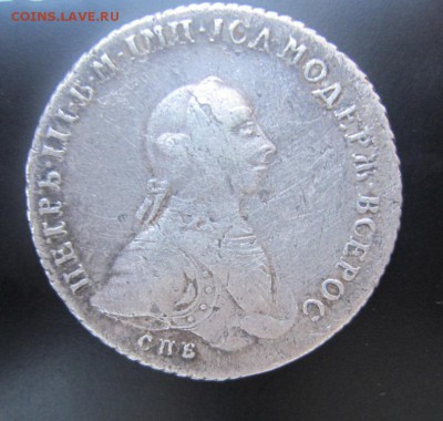 1 рубль 1762 г с.п.б. н.к. Петр 3 - оценка - IMG_2244.JPG