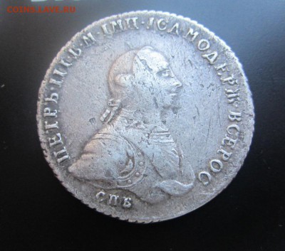 1 рубль 1762 г с.п.б. н.к. Петр 3 - оценка - IMG_2241.JPG