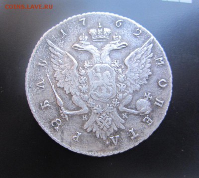 1 рубль 1762 г с.п.б. н.к. Петр 3 - оценка - IMG_2243.JPG