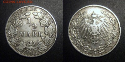 1 - Германия – 0,5 марки (1911 J) Ag
