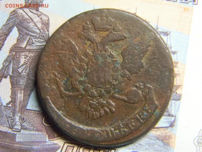 5 копеек 176? Елизавета. до 27.01 в 22.30 - Изображение 080