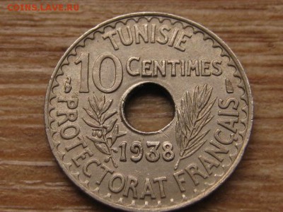 Тунис Франц. 10 сантимов 1938 до 27.01.16 в 21.00 М - IMG_6323.JPG