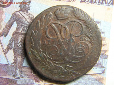 5 копеек 176? Елизавета. до 27.01 в 22.30 - Изображение 078