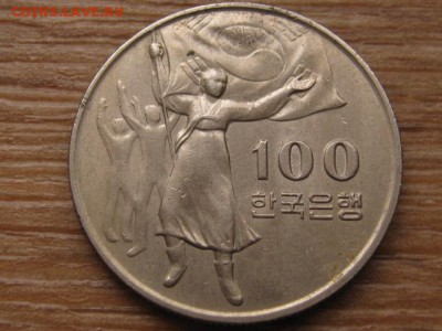 Корея 100 вон 1975 независимость до 27.01.16 в 21.00 М - IMG_6331.JPG