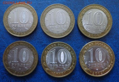 БИМ Лот из 6 монет №3 до 27.01 - DSC02019.JPG