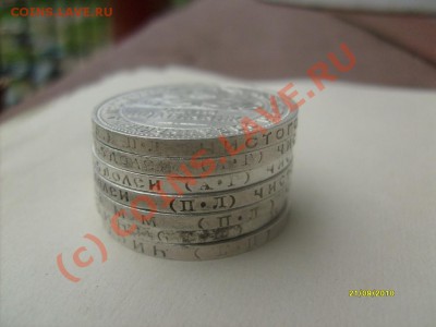 Полтинники 1921-1927г.(7шт.)  до 9.10.10.в 23:00 по мск. - S6305652.JPG