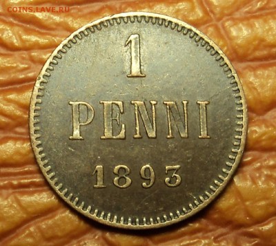 1 пенни 1893 г. до 28.01.16. 22-00 мск - DSC08962.JPG