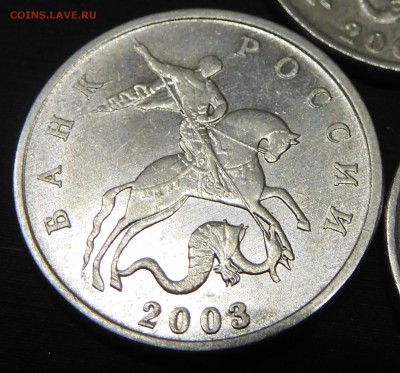 5 копеек 2003 ББ (5 штучек) до 26.01.16 - DSCN1294.JPG