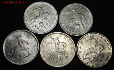 5 копеек 2003 ББ (5 штучек) до 26.01.16 - DSCN1291.JPG