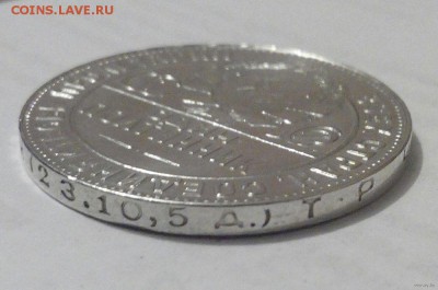 Полтинник 1924 г. - 1924-4