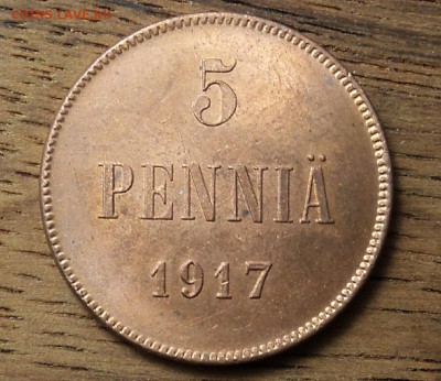 5 пенни 1917 г. орёл красная до 28.01.16. 22-00 мск. - DSC09059.JPG