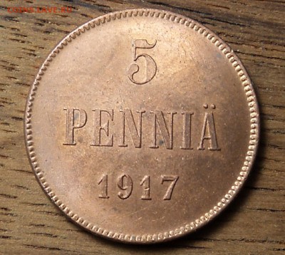 5 пенни 1917 г. орёл красная до 28.01.16. 22-00 мск. - DSC09049.JPG